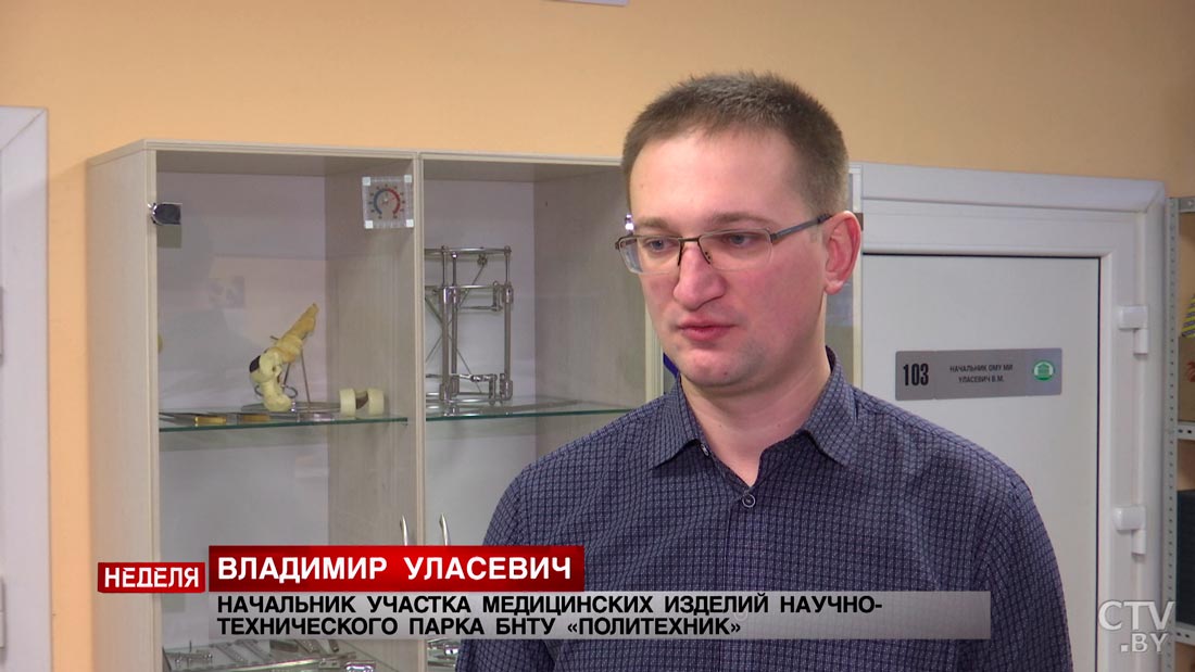Помогают быстро сращивать кости. Учёные из БНТУ первыми в стране начали разрабатывать угловые пластины-4