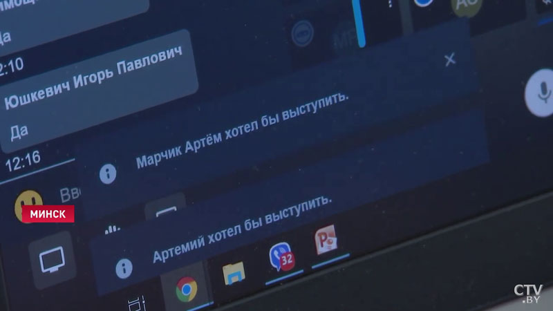 За что могут удалить из чата и как нужно выглядеть на онлайн-лекции? Узнали, каково это – учиться на удалёнке-28