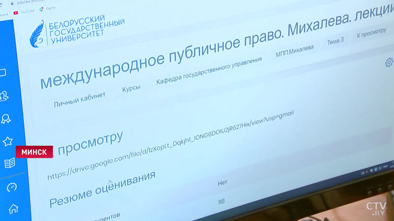 За что могут удалить из чата и как нужно выглядеть на онлайн-лекции? Узнали, каково это – учиться на удалёнке-10