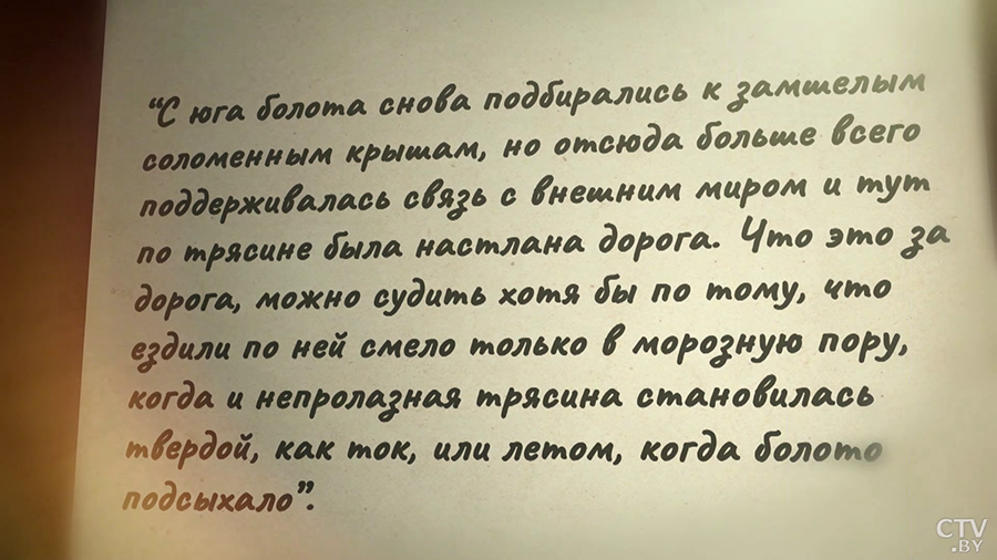 «Тут я прожила всю жизнь». Почему белорусы не хотят уезжать из глубинки?-1