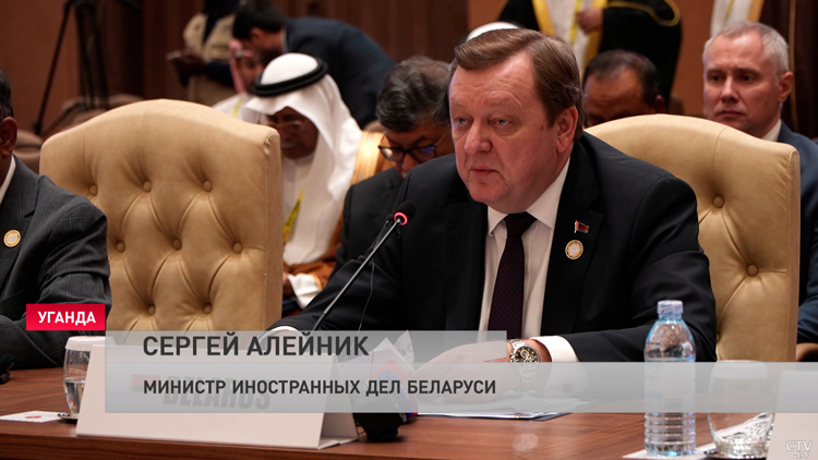 Алейник: Движение неприсоединения призвано сыграть ведущую роль в образовании многополярного мира-4 Алейник: Движение неприсоединения призвано сыграть ведущую роль в образовании многополярного мира-4