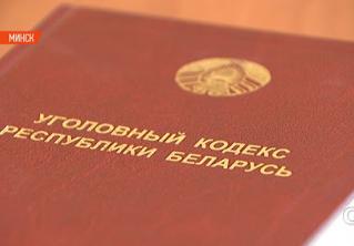 На концерте в Минске мужчина избил девушку-контролёра из-за замечания