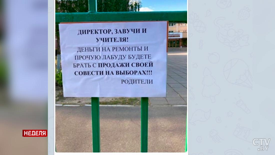 Угрозы поступают в адрес учителей. Что об этом говорят психолог и представитель МВД-4