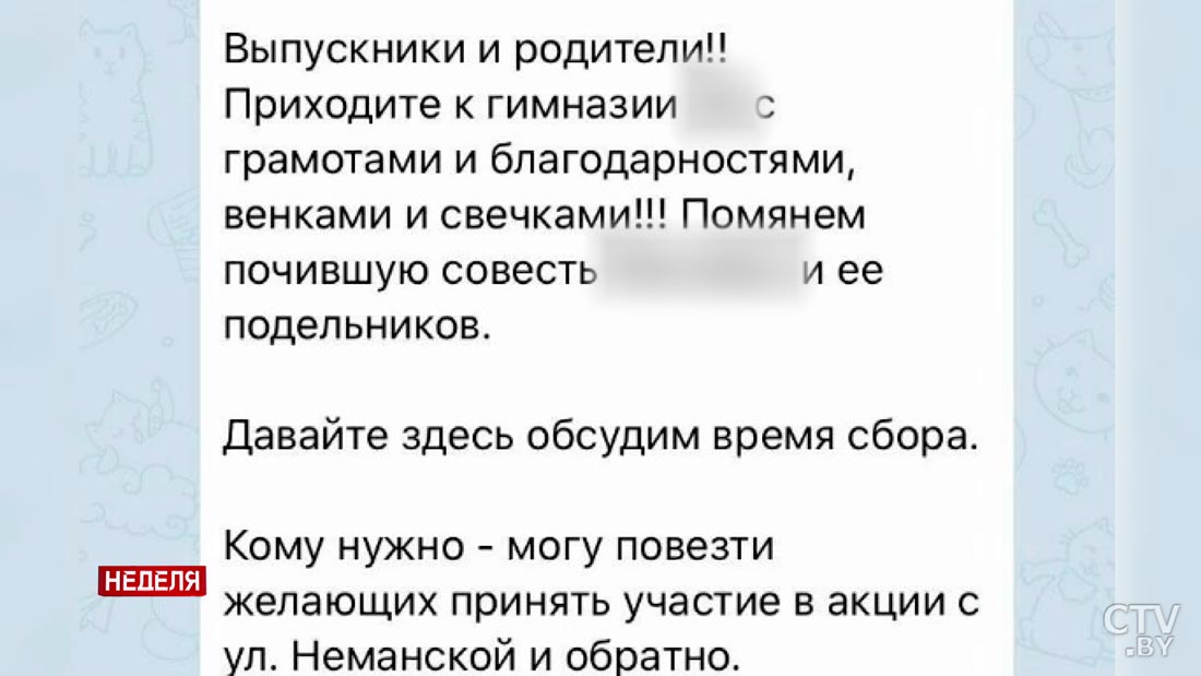 Угрозы поступают в адрес учителей. Что об этом говорят психолог и представитель МВД-6