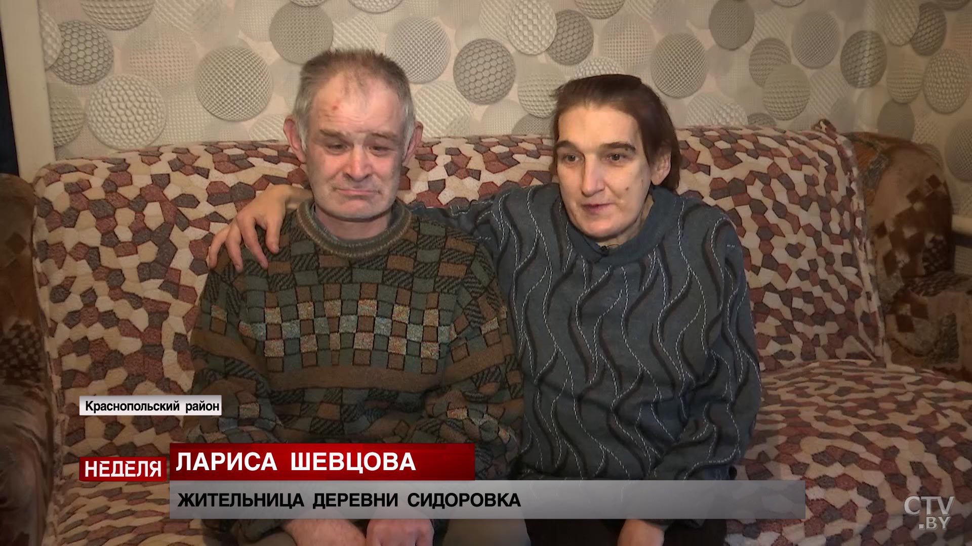 «Боится, что его куда-то заберут». История семьи, которая ухаживает за человеком с ДЦП-1