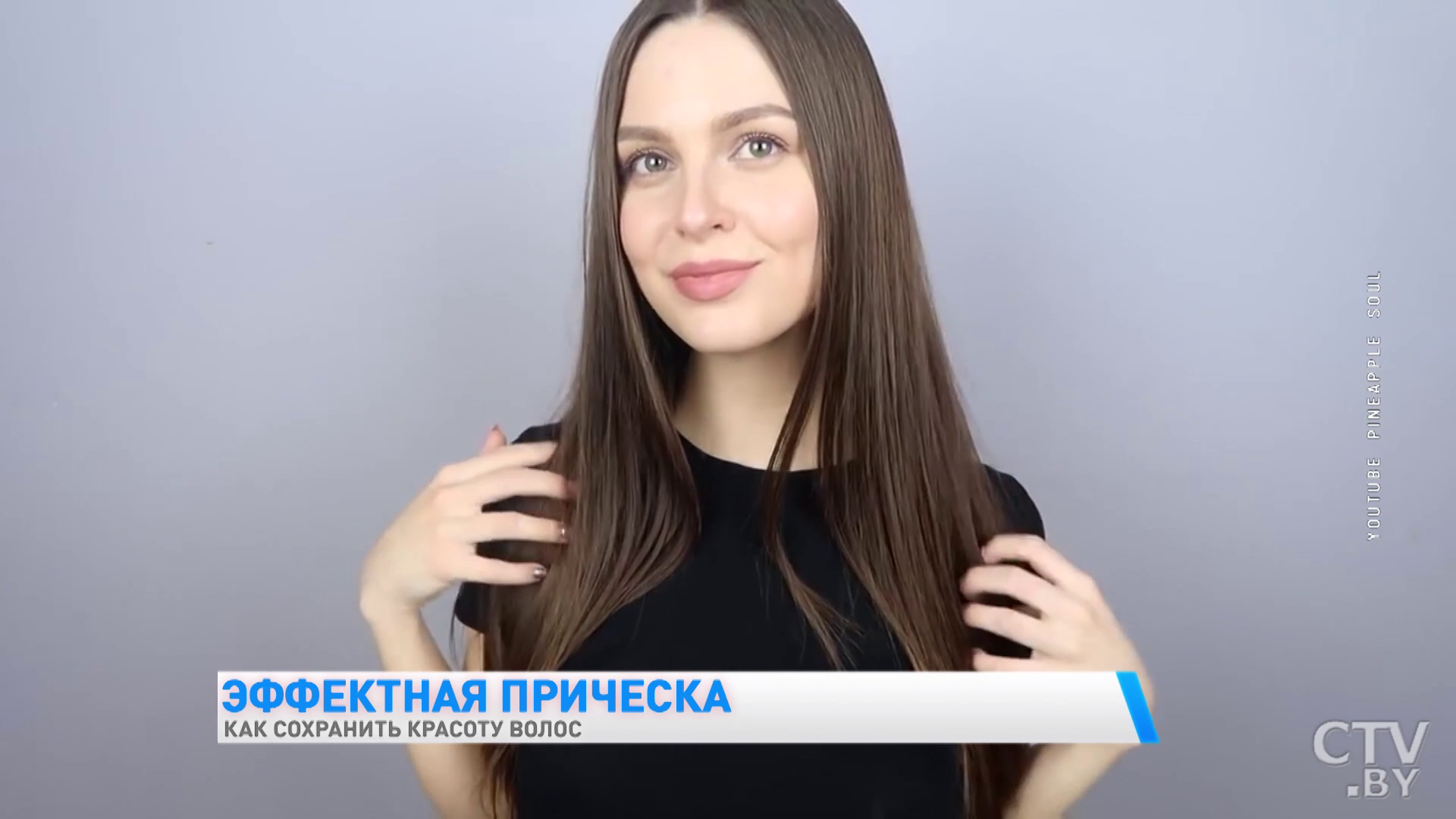 «Последнее ополаскивание делаю минеральной водой». Как правильно ухаживать за волосами -13