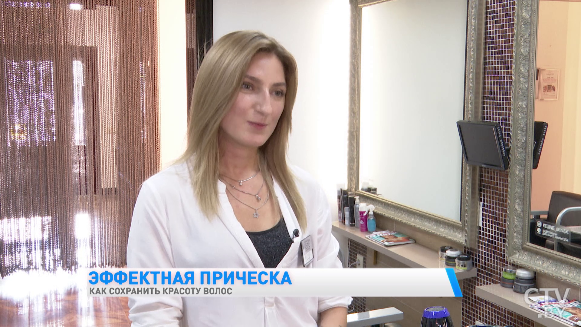 «Последнее ополаскивание делаю минеральной водой». Как правильно ухаживать за волосами -10