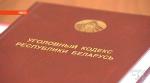 В Гомеле раскрыто ограбление ювелирного магазина. Похищенное найдено под ванной