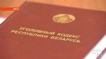 В Минске задержали антикризисного управляющего за взятку в 24 тысячи долларов
