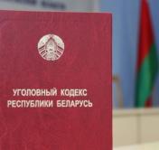 В Минске 17-летний гомельчанин ограбил пожилую женщину