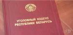 В Лунинце вернувшийся домой отец обнаружил тело дочери