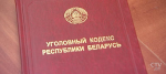 В Новогрудке парень повредил автомобили на тысячу долларов. Причиной стало плохое настроение