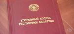 Минчанин из-за обиды на бизнес-партнеров украл из интим-магазина 7560 рублей