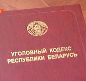 В Минске 63-летняя пенсионерка подозревается в убийстве 68-летнего мужа