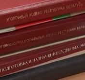 В Борисове отец избил сына шваброй из-за громкой музыки