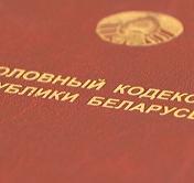 В Россонском районе пьяный мужчина пытался поджечь женщину