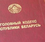 Третий угон провалился. В машине нашли документы подозреваемого