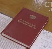 В Гродно эксгибиционист приставал к отдыхавшим у реки девушкам