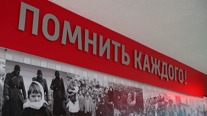 В Витебском колледже открылась обновлённая экспозиция о геноциде белорусского народа