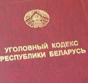 В Могилёве задержан мужчина, который ходил по улицам с оружием и пугал людей