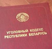 Житель Полоцка шантажировал женщин после интима