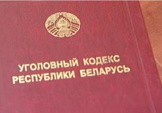 В Островецком районе мужчина прочитал переписку жены в соцсети. Возбуждено уголовное дело