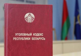 В Минске парень обвиняется в убийстве 19-летней девушки
