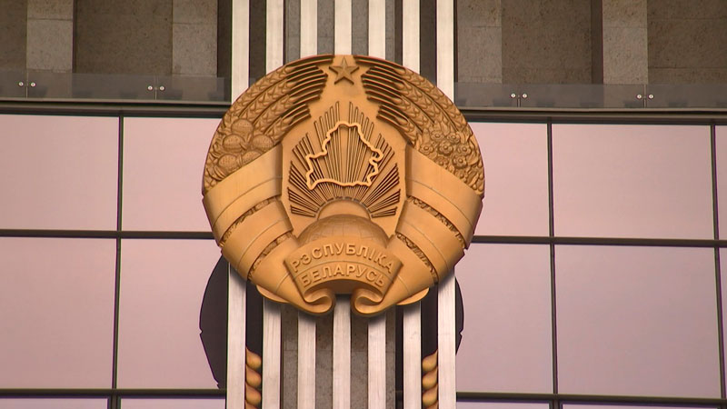 В Беларуси скорректированы вопросы отчуждения имущества лиц из недружественных стран