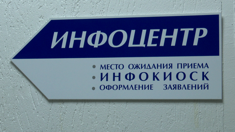 Широкополосный доступ в интернет – в каждую деревню. Президент подписал Указ по повышению эффективности работы госструктур