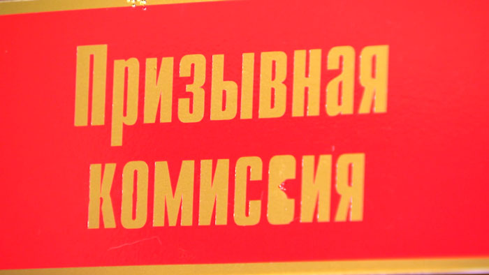 От подделки документов до членовредительства. На что идут призывники, чтобы не служить в армии?