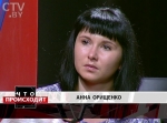 Украинка, получившая паспорт гражданина Беларуси 9 октября, проголосовала за Александра Лукашенко