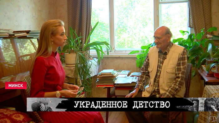 «Я прихожу, а родители плачут. Тогда я узнал, что началась война». Воспоминания человека, потерявшего детство-1