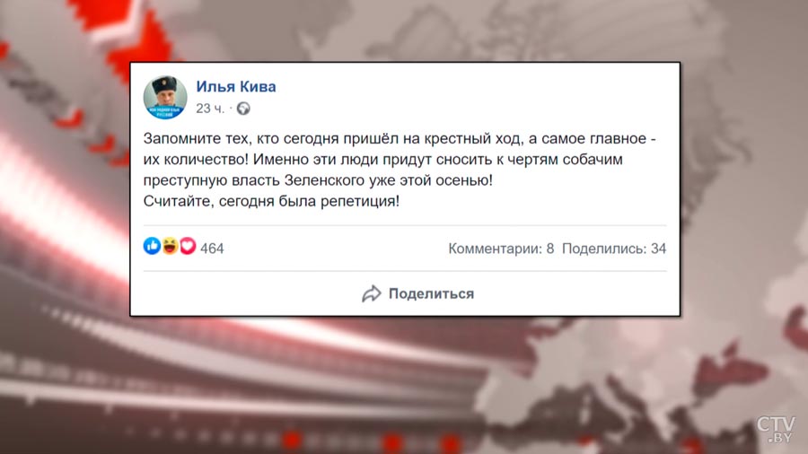 Депутат Верховной рады сделал громкое заявление по поводу Владимира Зеленского-4