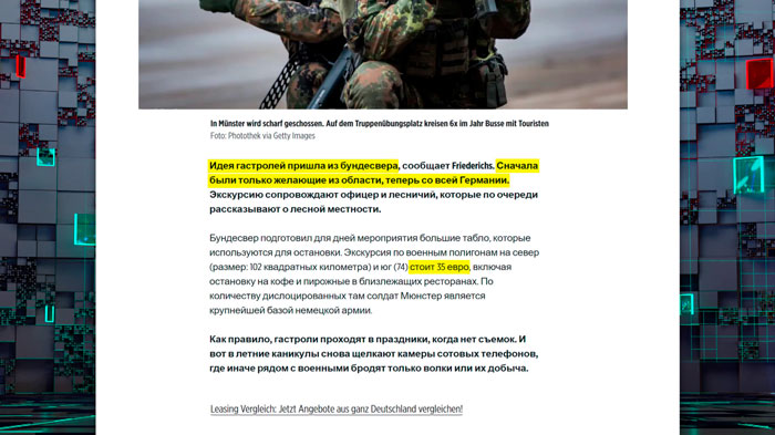 «Будущее Украины – в НАТО». Почему заявление Столтенберга не понравилось западным политикам?-25