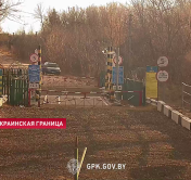 Украинская семья с больным ребёнком обратилась за помощью к белорусским пограничникам