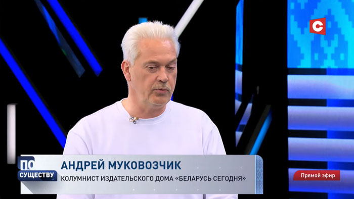 «Вы это не продадите ни под каким соусом!» Украинский политолог о новостях в белорусских СМИ-1