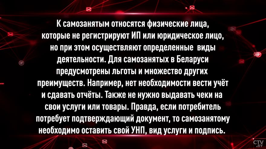 У белоруса украли 3 тыс рублей за починку компьютера! Как мошенники насчитали космическую сумму за восстановление данных?-10