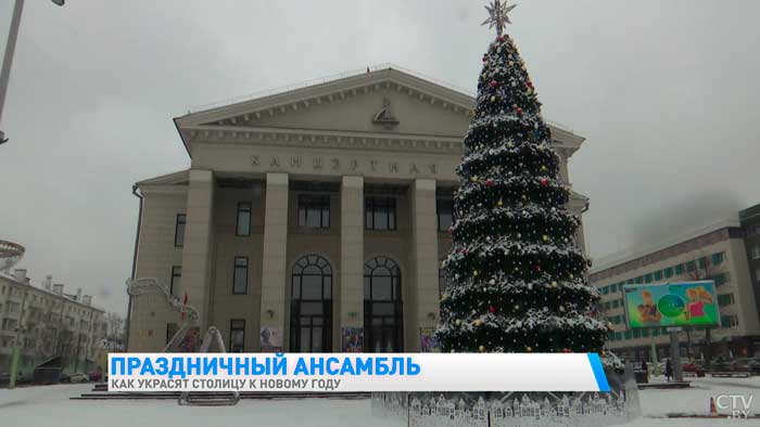 Площадь Независимости дизайнеры коронуют. Какие необычные новогодние украшения можно увидеть в Минске?-16