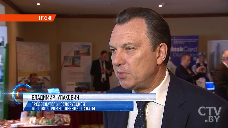 «У белорусского продукта в Грузии имидж качественной продукции». В Тбилиси проходит совместный бизнес-форум Беларуси и Грузии-4