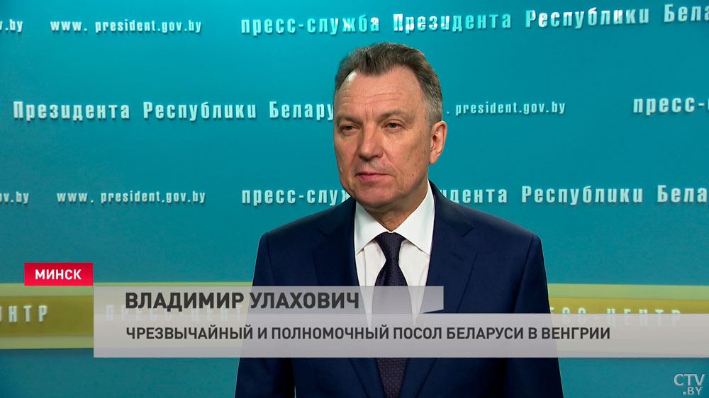 Владимир Улахович назначен послом в Венгрии. Вот его первый комментарий в новой должности-4