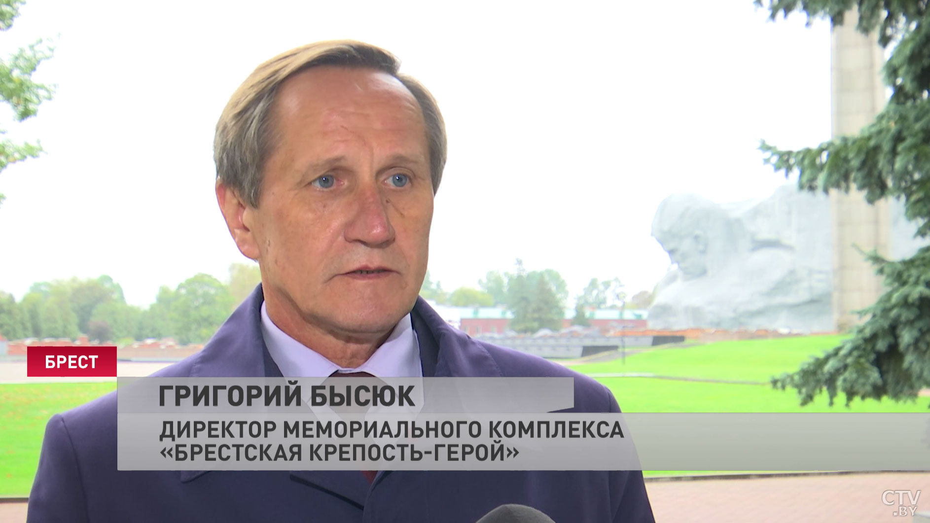 «Память о нём будет жива». Ушёл из жизни Валерий Губаренко, бывший директор комплекса «Брестская крепость-герой» -4