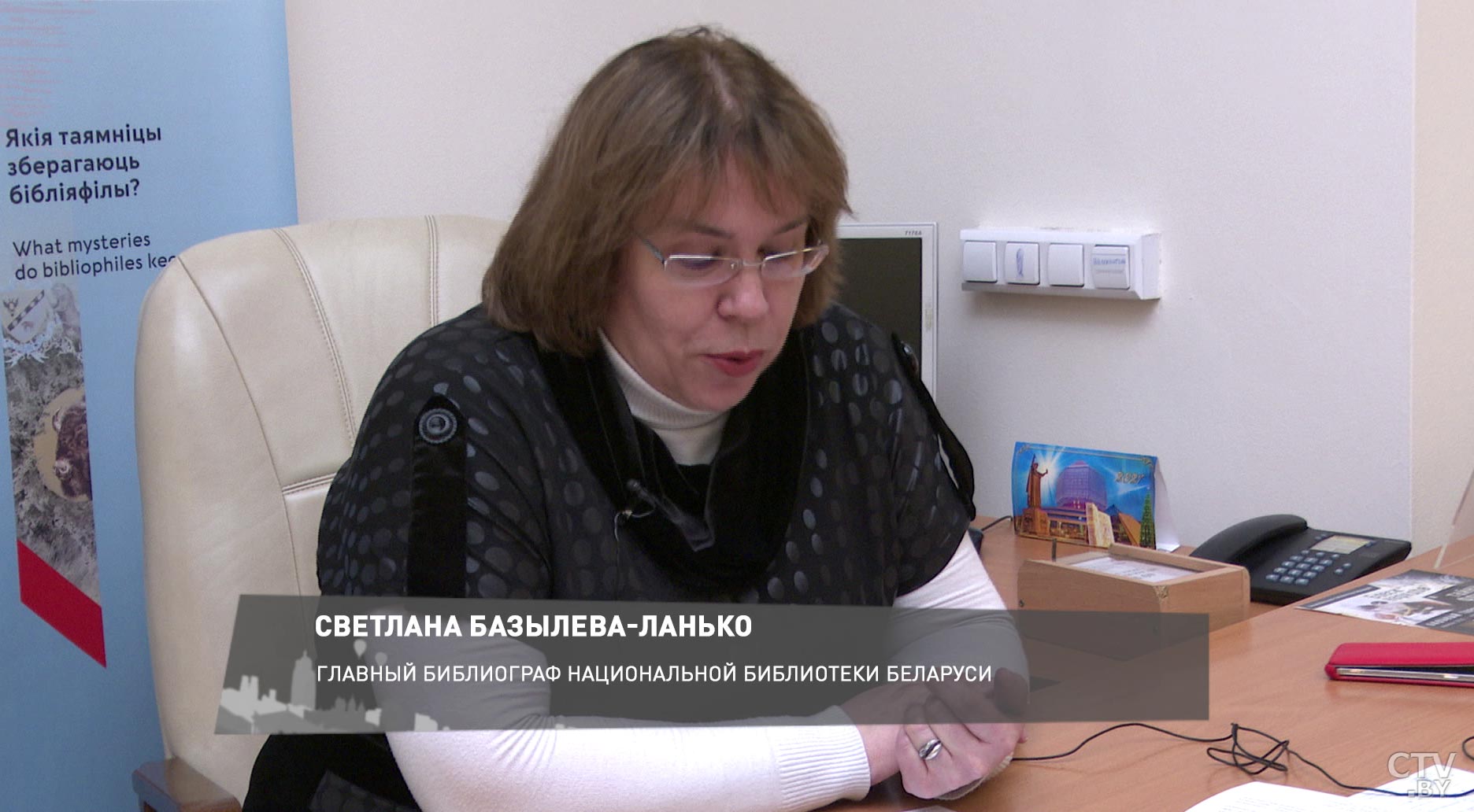 «Простоит 500 лет, с ней ничего не случится». Уникальные факты про Национальную библиотеку Беларуси-4