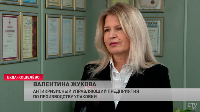 В Беларуси разработали аналог известной зарубежной упаковки-19