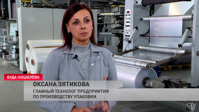 В Беларуси разработали аналог известной зарубежной упаковки-13