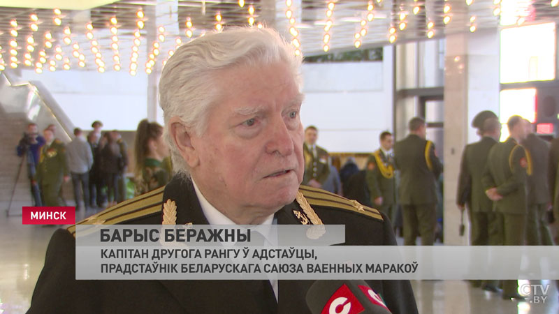 «Считаю, что это честь». Святочны канцэрт да Дня абаронцаў Айчыны адбыўся ў Мінску-10