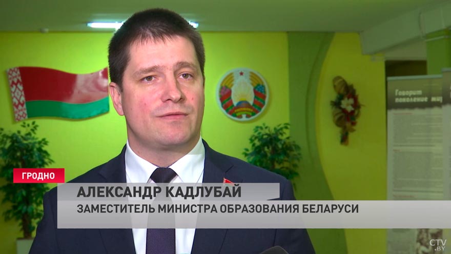 «Я узнал очень много об этой ужасной войне». В Гродно в преддверии Дня Победы стартовали «Уроки памяти»-10