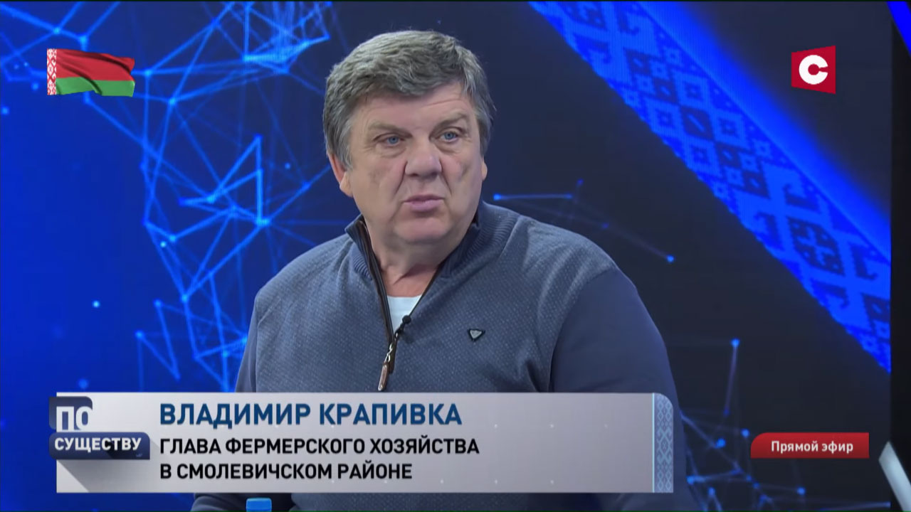 «Единственный раз я получил трындюлей». Каким секретом поделился глава фермерского хозяйства в Смолевичском районе?-1