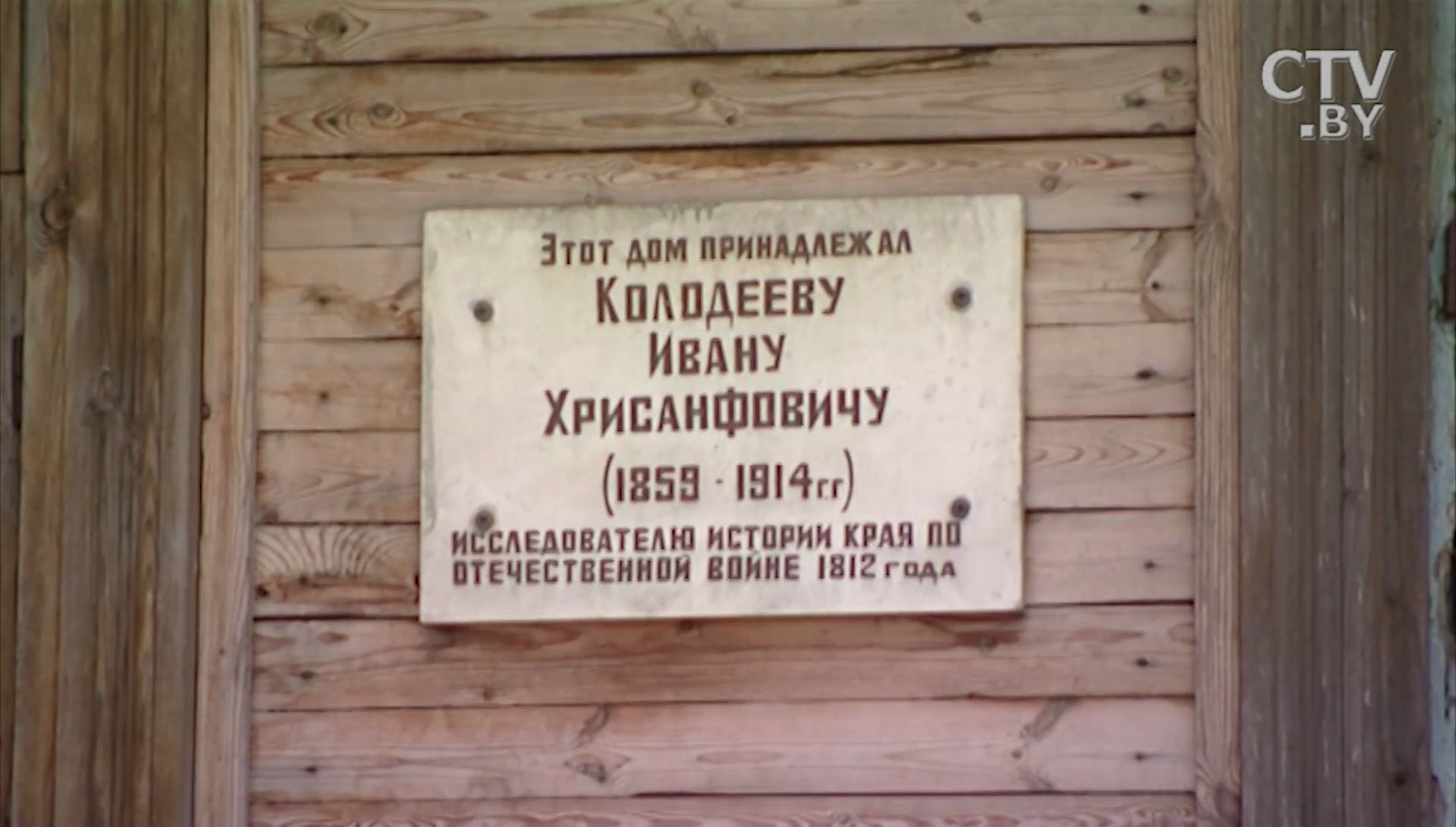 «Не приносит прибыли. Это – для души»: борисовский бизнесмен-«афганец» возродил усадьбу коллекционера-наполеониста-0