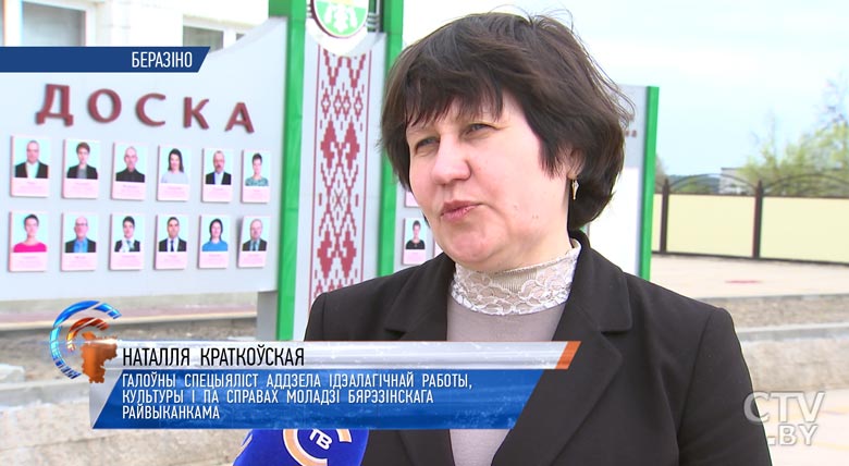 Дом графа Потоцкого в Березинском районе уйдёт с молотка-1