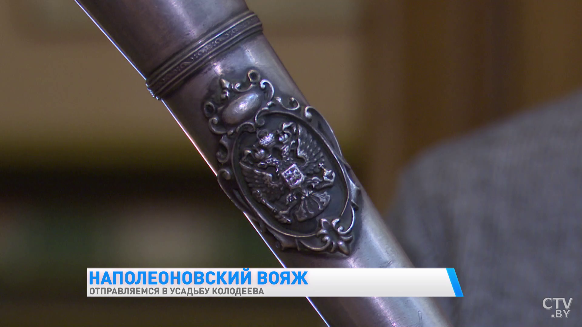 Он совершил промышленную революцию и создал настоящий музей наполеоновских войн. Посмотрите на усадьбу Ивана Колодеева-28